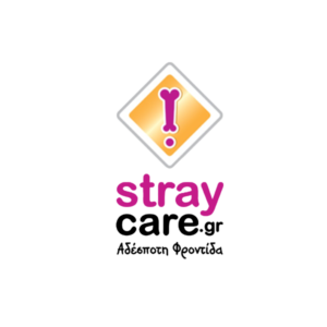 straycare_logo StrayCare.gr Αδέσποτη Φροντίδα